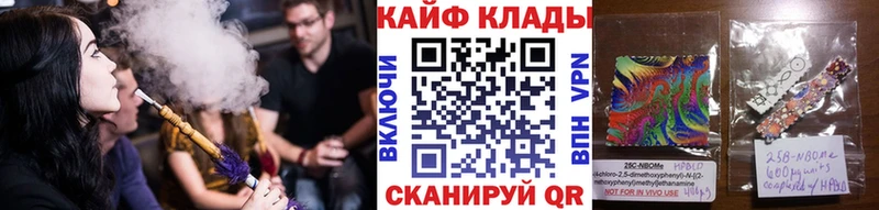 Купить СК  Меф мяу мяу  ГАШИШ  Марихуана  КОКАИН  Новошахтинск