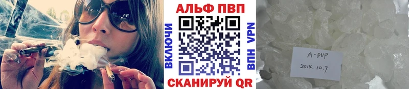 Alfa_PVP СК  Купить закладки  Новошахтинск 