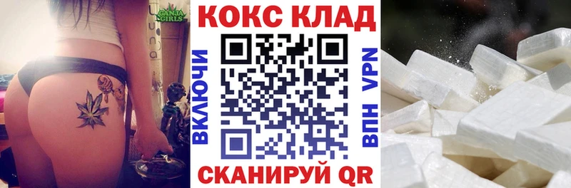 Купить  Новошахтинск  КОКАИН 98% 