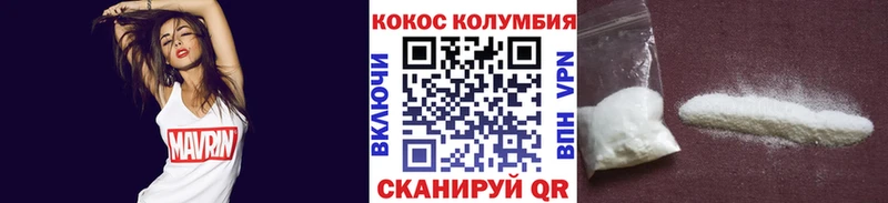 COCAIN Эквадор Новошахтинск