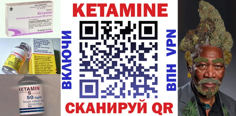 КЕТАМИН ketamine  Купить  Новошахтинск 