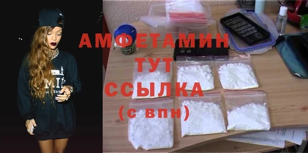 MDMA Елабуга