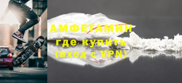 ALPHA PVP Елизово