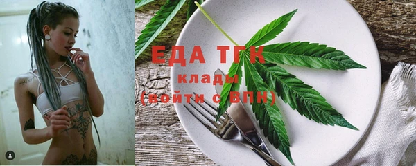 MDMA Елабуга