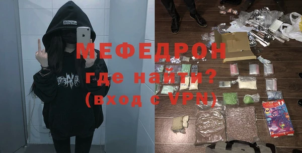 ALPHA PVP Елизово