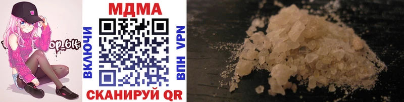 МДМА VHQ Новошахтинск
