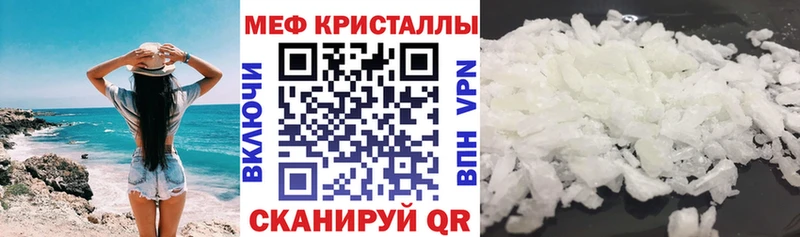 Мефедрон мука  Купить где  Новошахтинск 