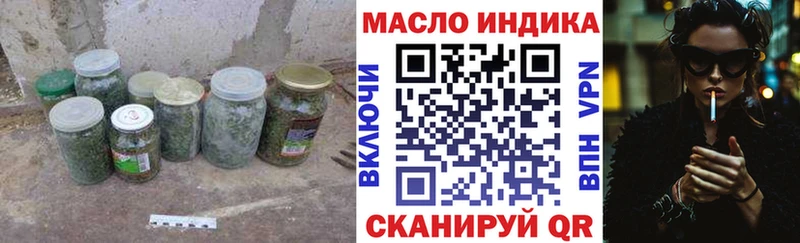 Купить закладки  Новошахтинск  ТГК концентрат 