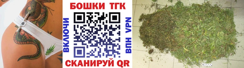 МАРИХУАНА AK-47  Купить  Новошахтинск 